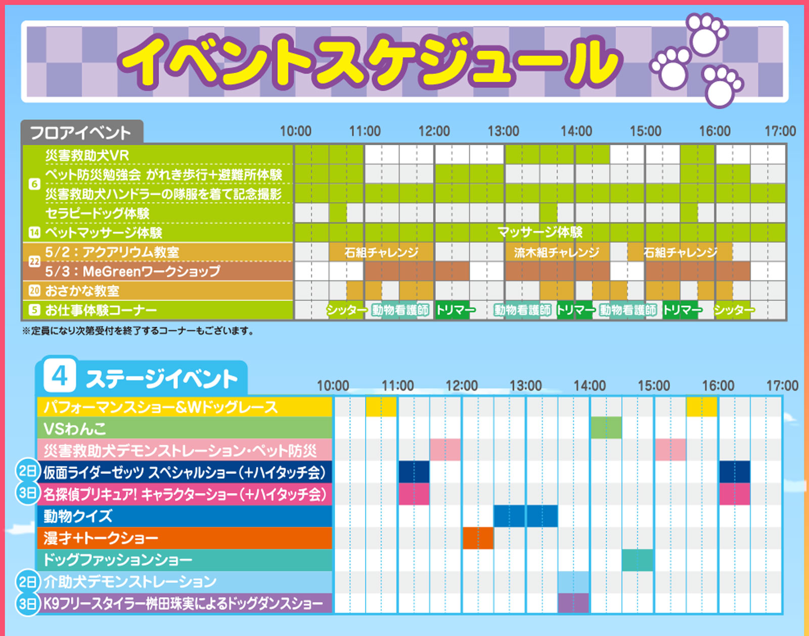 上にベッド(急募) 2026新作入荷中～！ | 三井アウトレットパーク 岡崎