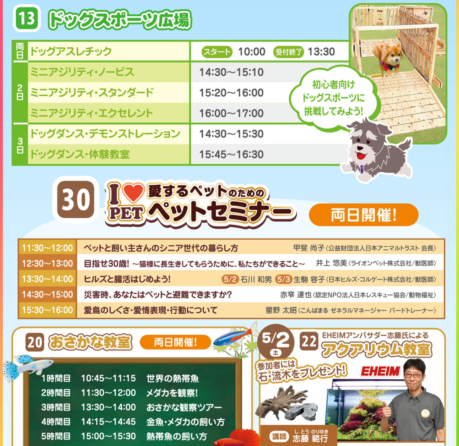 ベッド(急募)引っ越しの為大至急 dieS †21thONEMAN2026 のチケット購入・予約は TIGET から